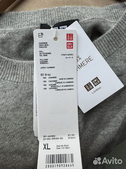 Светер мужской кашемировый Uniqlo из Японии