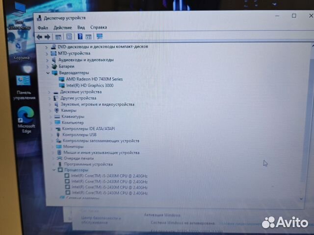 Sony 41219V i5-2430M 2.4Ghz/8Gb/256SSD/3Gb Гаранти