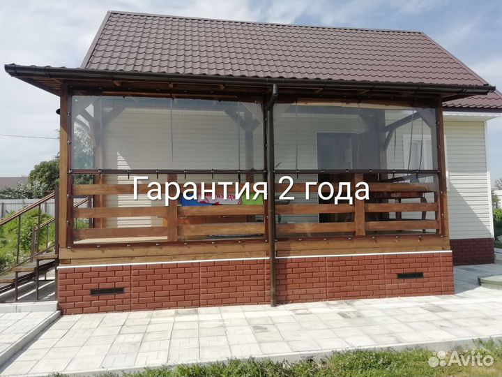 Мягкие окна