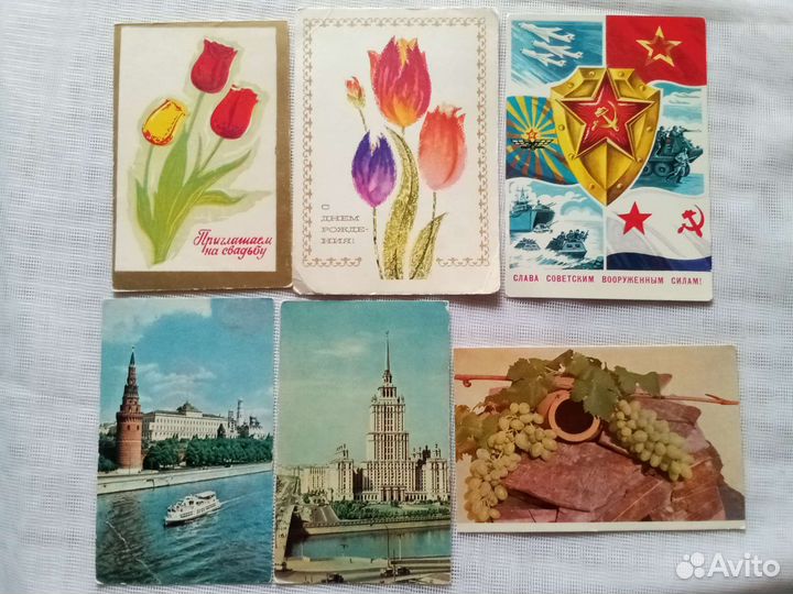 Открытки и конверты 1953-1992 гг