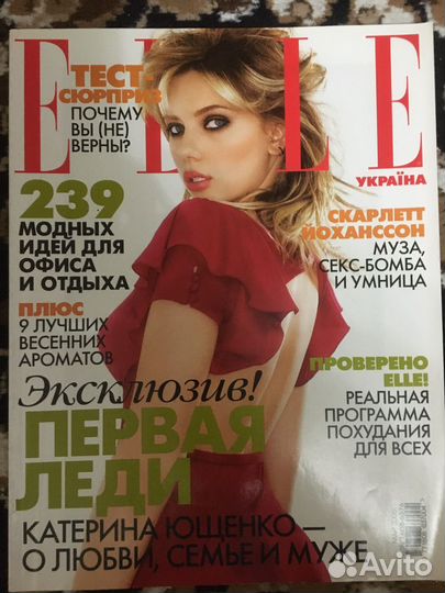 Журнал Elle за 2006г