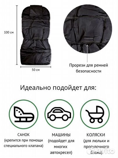 Конверт для малышей