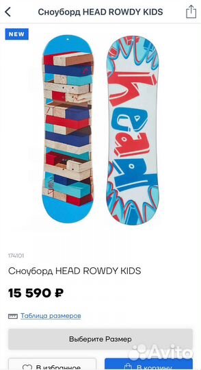 Сноуборд комплект (head,burton,giro)