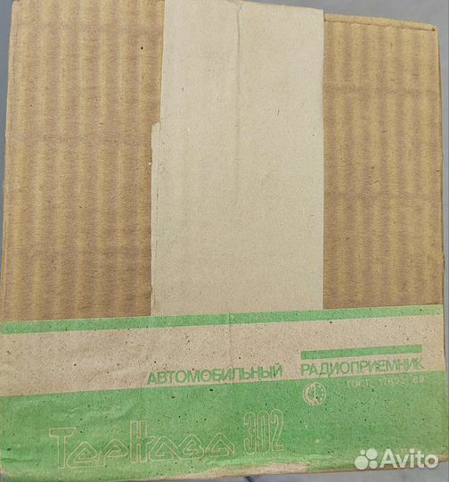 Продам советскую магнитолу