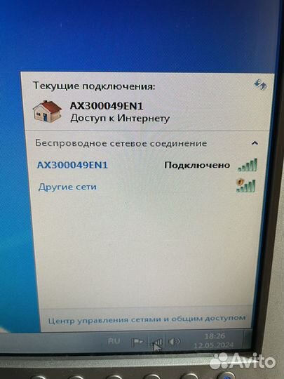 Пк комплект