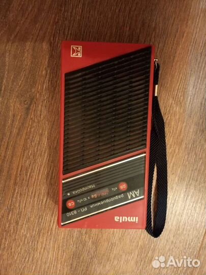 Радиоприёмник