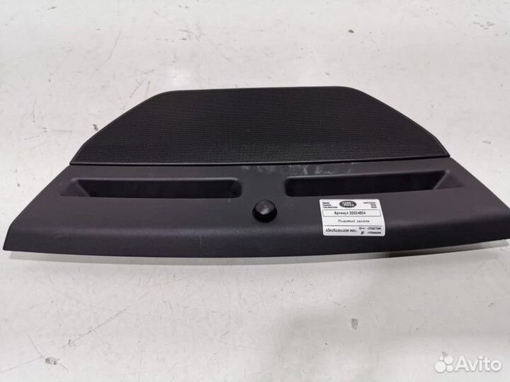 Пластик салона Land Rover Range Rover Velar 2020