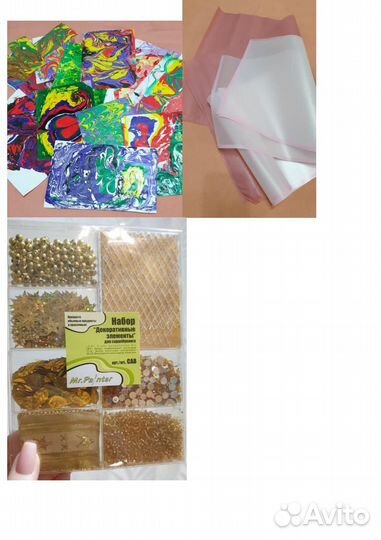 Торг Товары для рукоделия