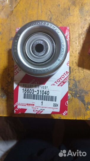 Ролики обводны Прадо 120