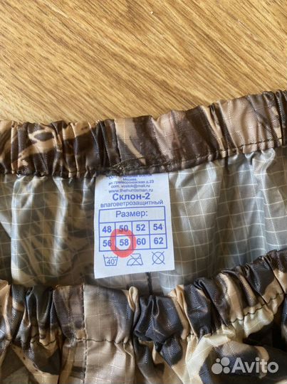 Костюм камуфляжный летний XL- XXL