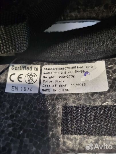 Шлем велосипедный детский, наколенники, защита рук