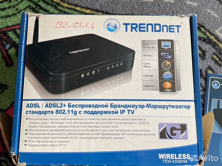 Wifi роутер adsl