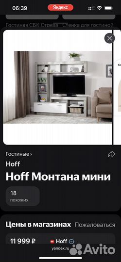 Стенка тумба под телевизор