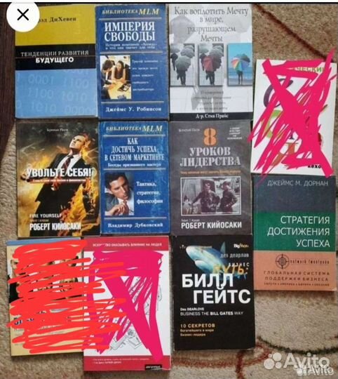 Книги по психологии успеха