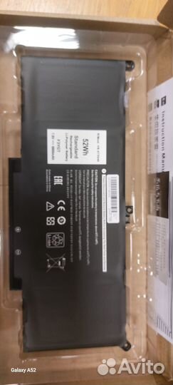 Аккумуляторная батарея для ноутбука Dell Latitude