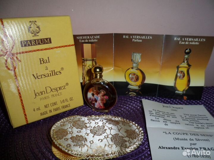 Винтажные духи Bal a Versailles Deprez- Духи