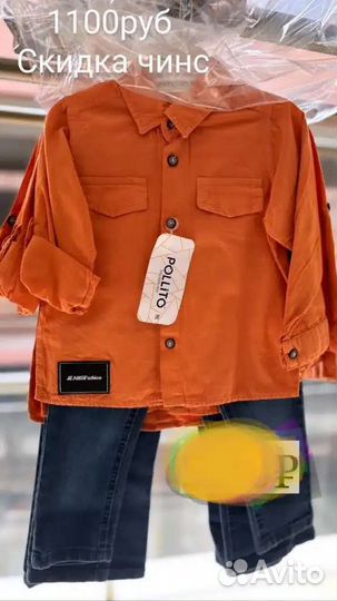 Детская одежда