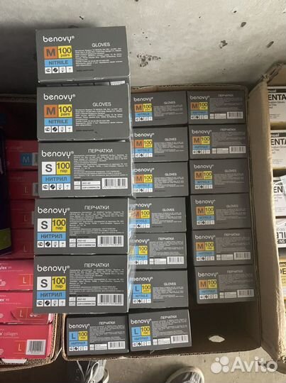 Перчатки нитриловые