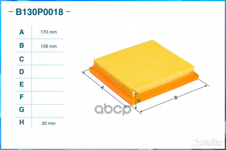 Фильтр воздушный nissan 16546AX600 Micra 92- No
