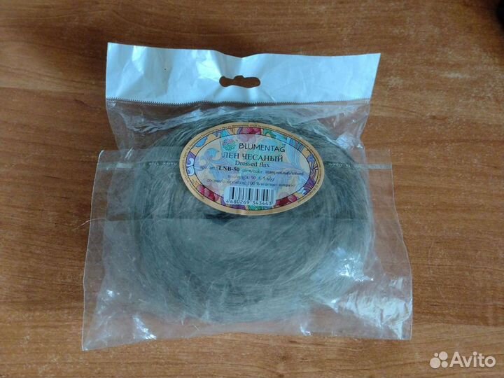 Лен чесаный 50 г. Blumentag