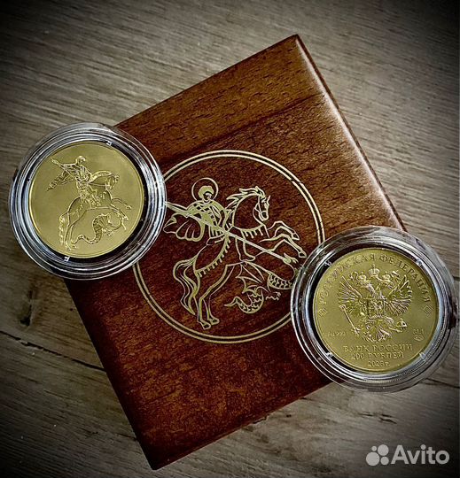 Инвестицион.Золотые монеты Россия