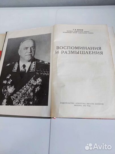 Антикварные книги