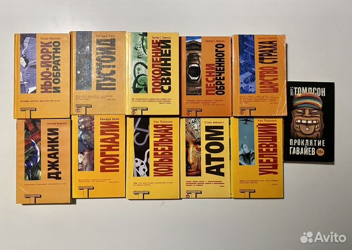 Книги серии Альтернатива