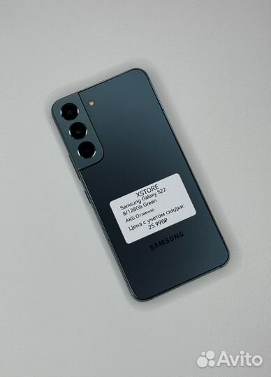 Samsung Galaxy S22, 8/128 ГБ