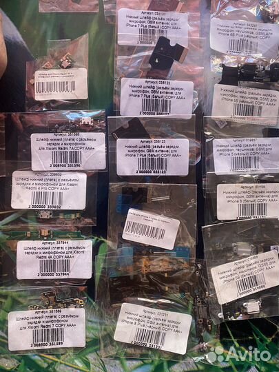 Нижние шлейфы на iPhone и другое, одним лотом