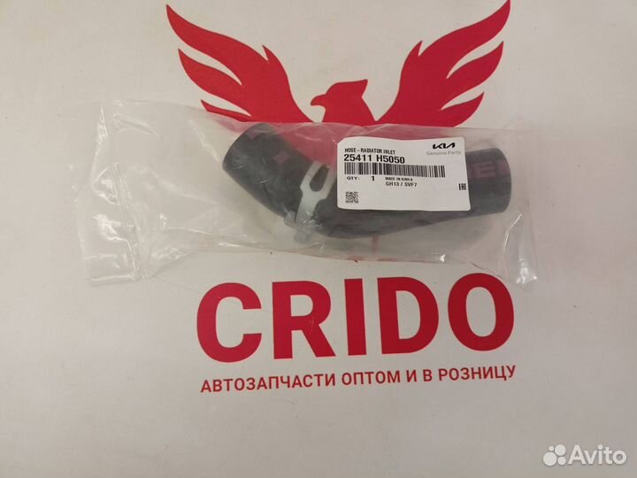 Патрубок радиатора верхний к тройнику Solaris 2