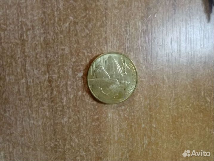 Работник транспорта