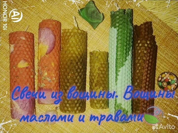 Свечи из пчелинного воска 100