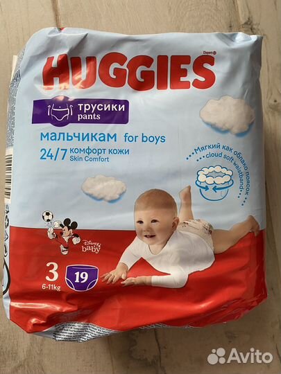 Подгузники 3 размер
