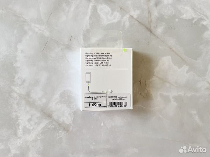 Оригинальный кабель iPhone(USB - Lightning) (0.5m)