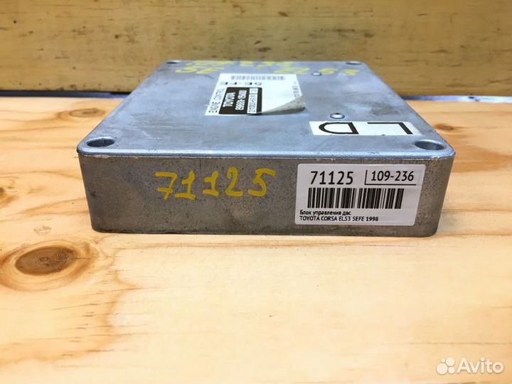Блок управления двс Toyota Corsa EL53 5EFE 1998