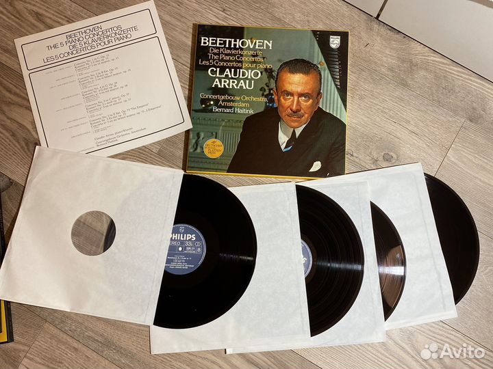 Claudio Arrau lp boxes Philips