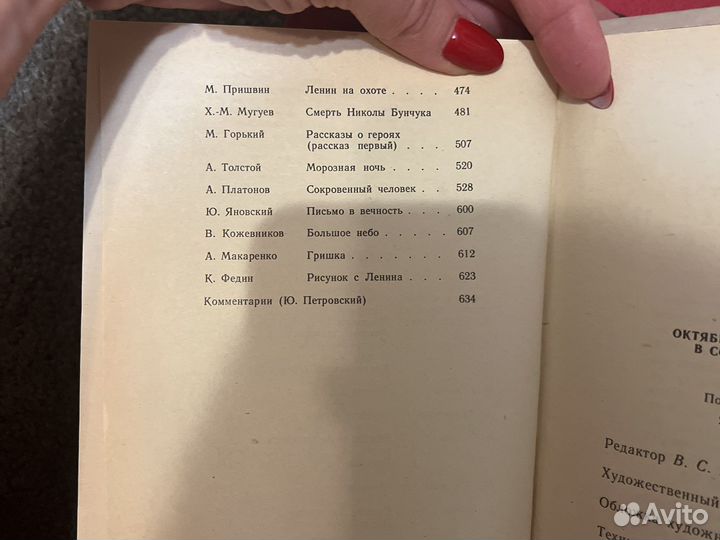 Книги Купер Каверин Булгаков