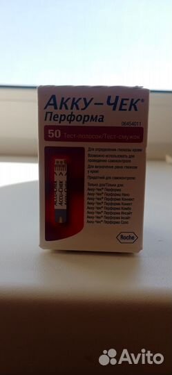 Тест полоски для глюкометра