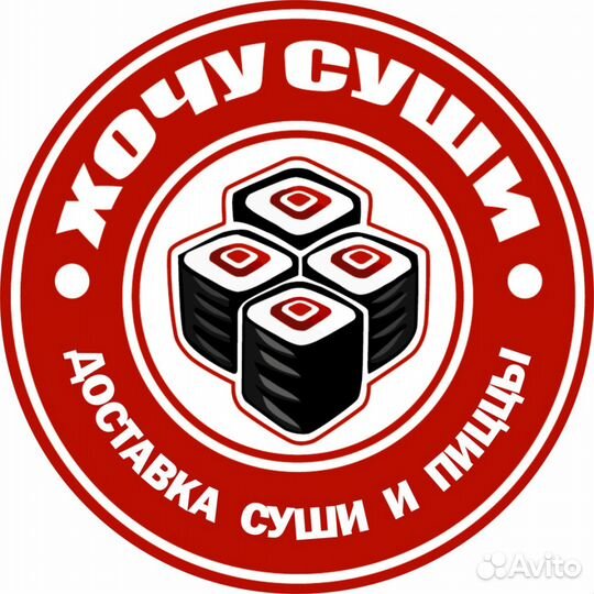 Повар-сушист - Универсал (роллы, пицца)