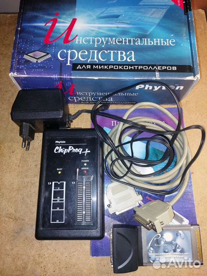 Программатор ChipProg+