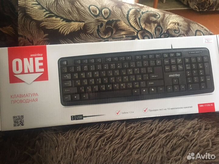 Клавиатура