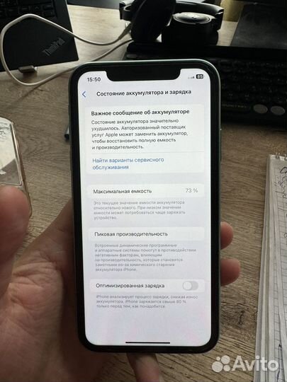 iPhone 11, 128 ГБ