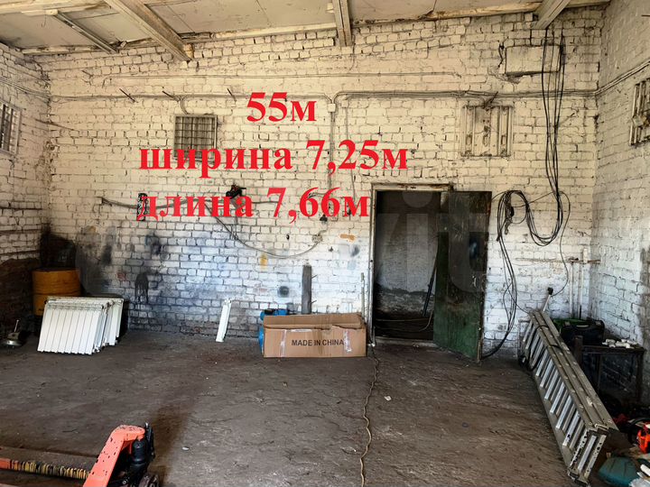 Автомастерская, разбор, производство, склад- 60 м²