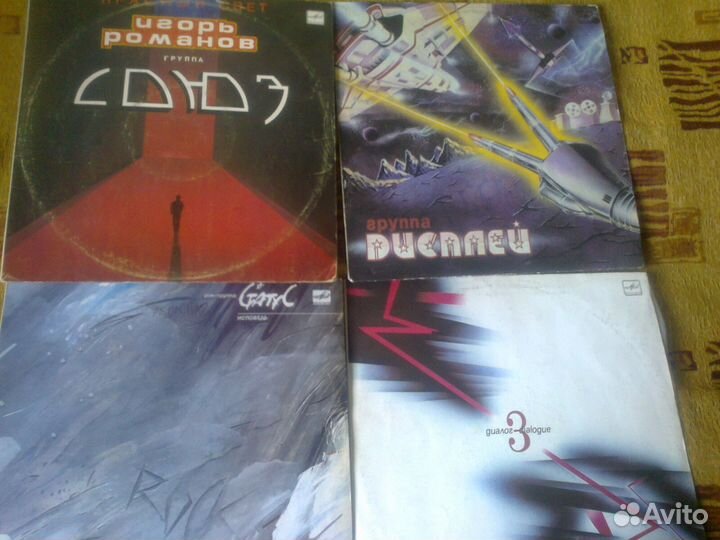 Грампластинки