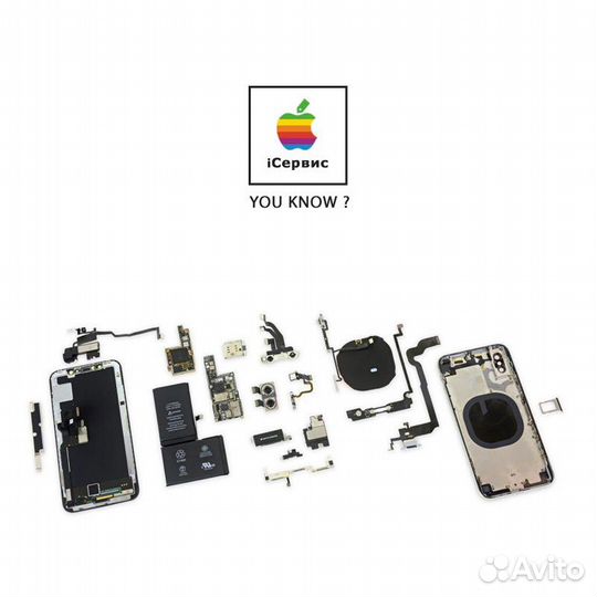 Ремонт Apple iPhone iPad MacBook любой сложности