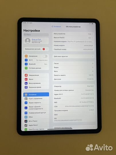 iPad Pro 11 Lte+Magic Keyboard+Apple Pencil (RU/A)
