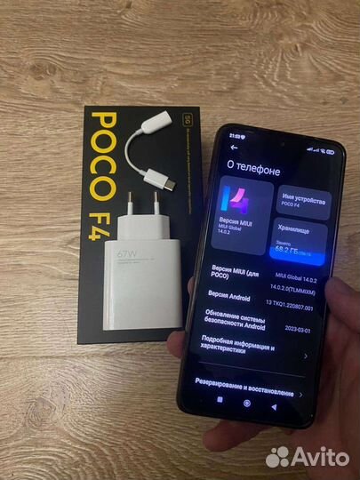 Poco F4 8/256Гб