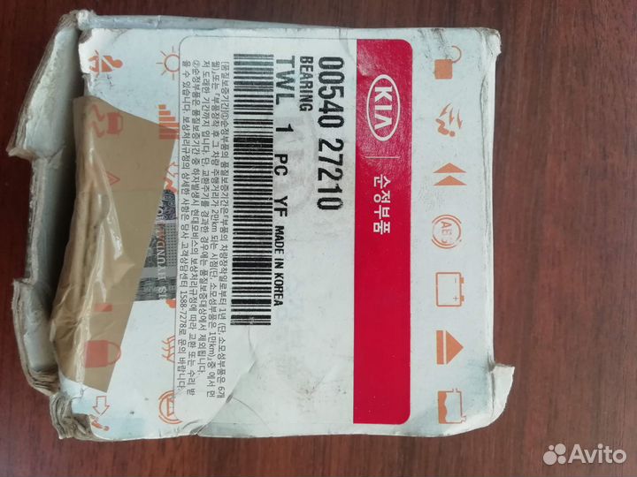 Подшипник 32307CG