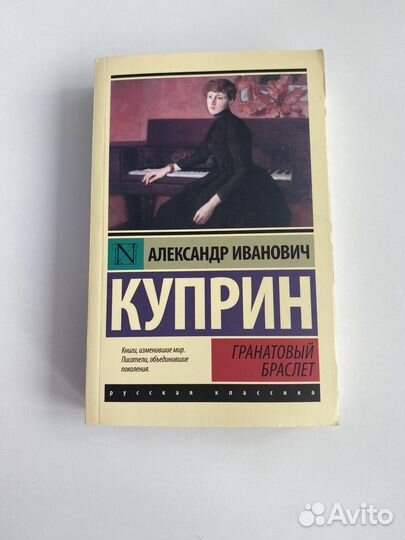 Продам книги фэнтези, научпоп, классика, детская