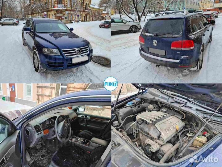 Блок управления АКПП Volkswagen Touareg (Фольксваг